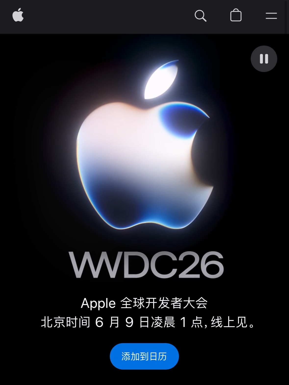 看看有多少人一起看Apple全球开发者大会[喵喵] ​​​