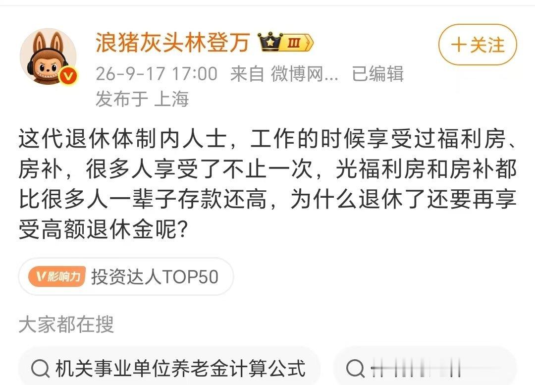 谁能解答～ ​