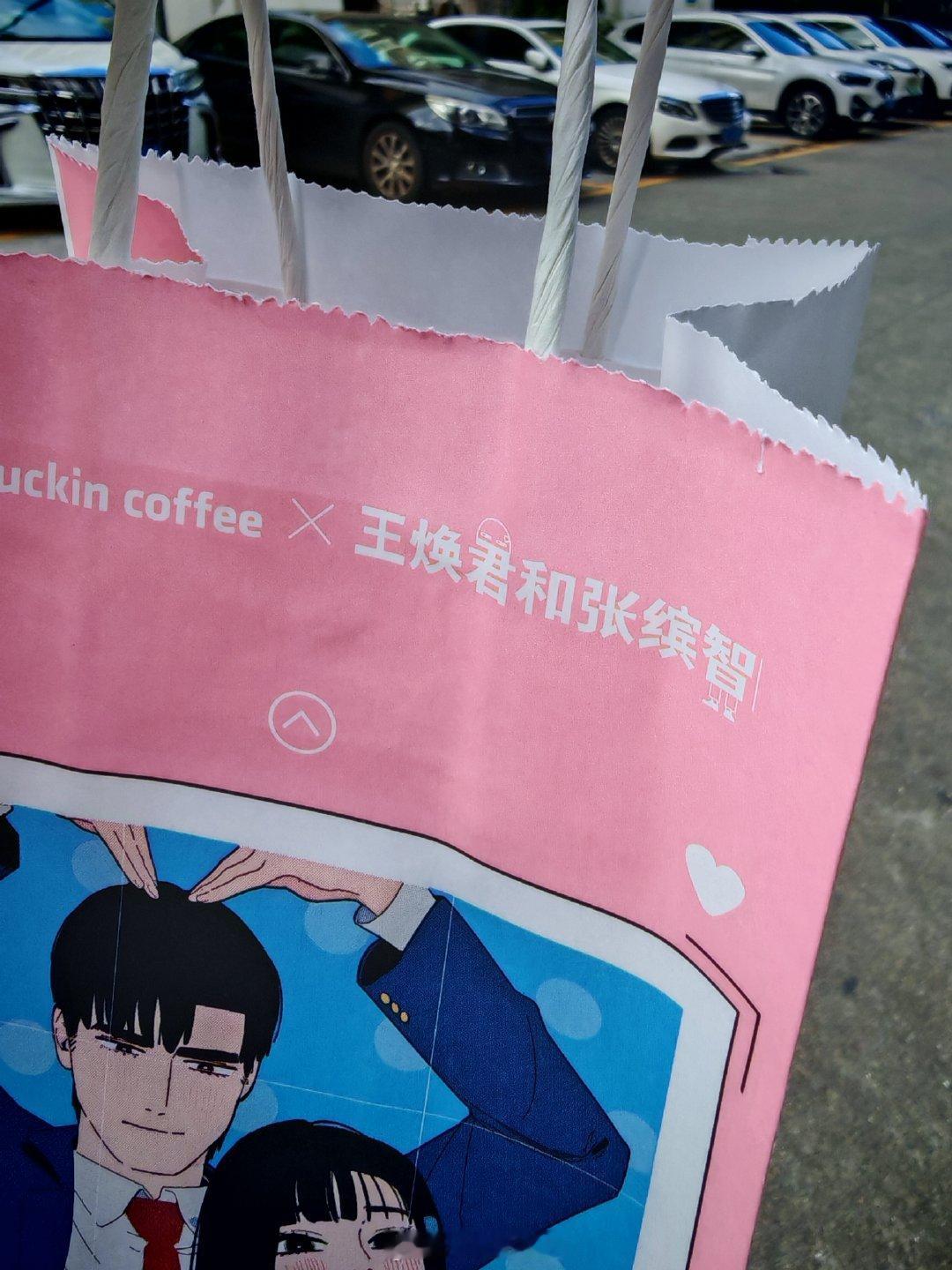 张本智和王传君 ​