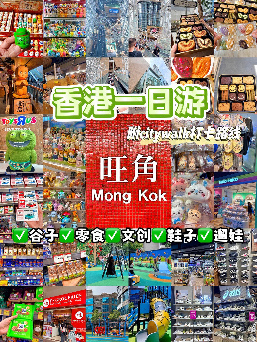 旺角citywalk）拒绝!无效暴走