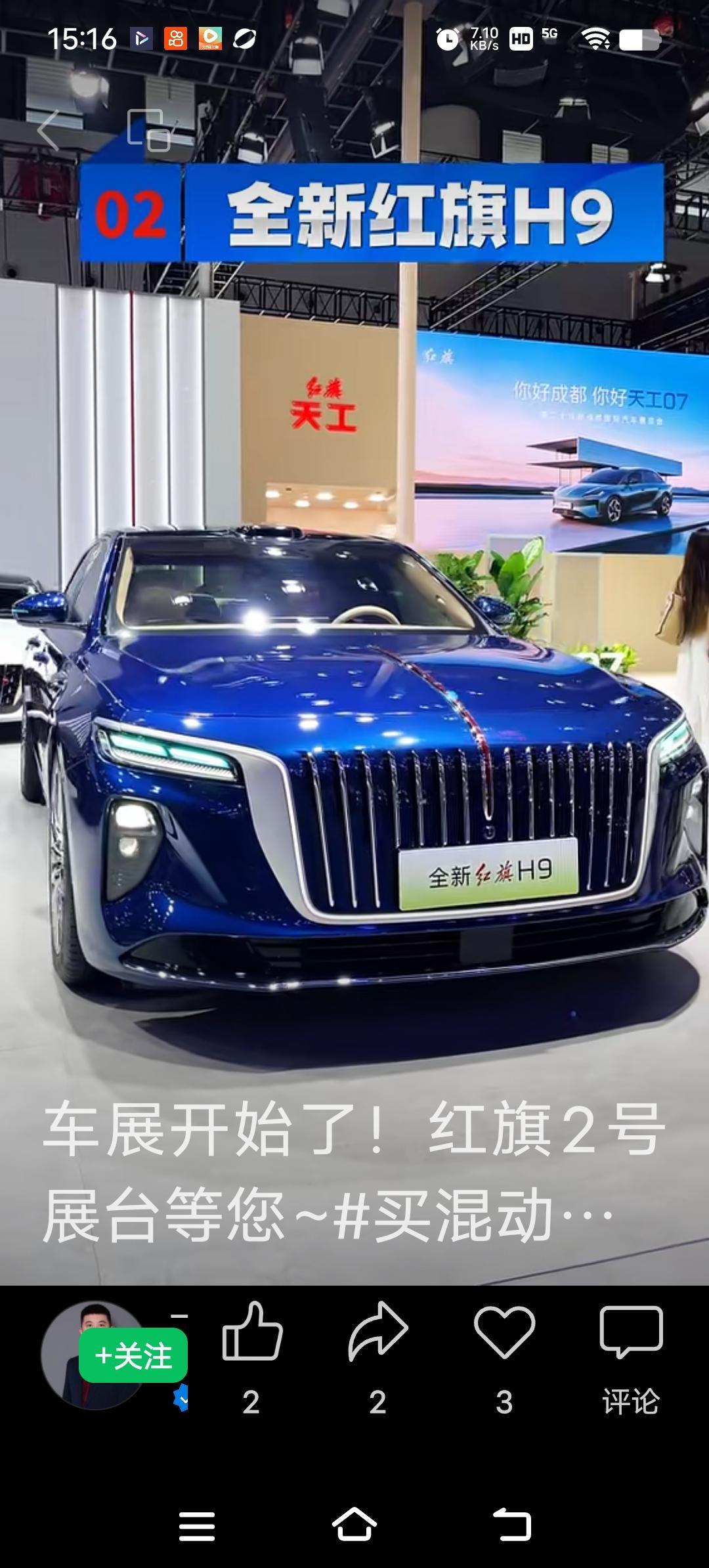 红旗汽车品牌中,哪款车最贵? 红旗目前量产在售的车型里，最贵的非红旗L5 2014款6.0L帜尊版莫属，官方指导价直接开到了500万。
这车不是普通4S店随便就能下单提走的，早年购车还要经过资质审核，完全是超豪华定制级的待遇。车身长度超过5米5，搭载的是6.0L V12的自吸发动机，开在路上气场