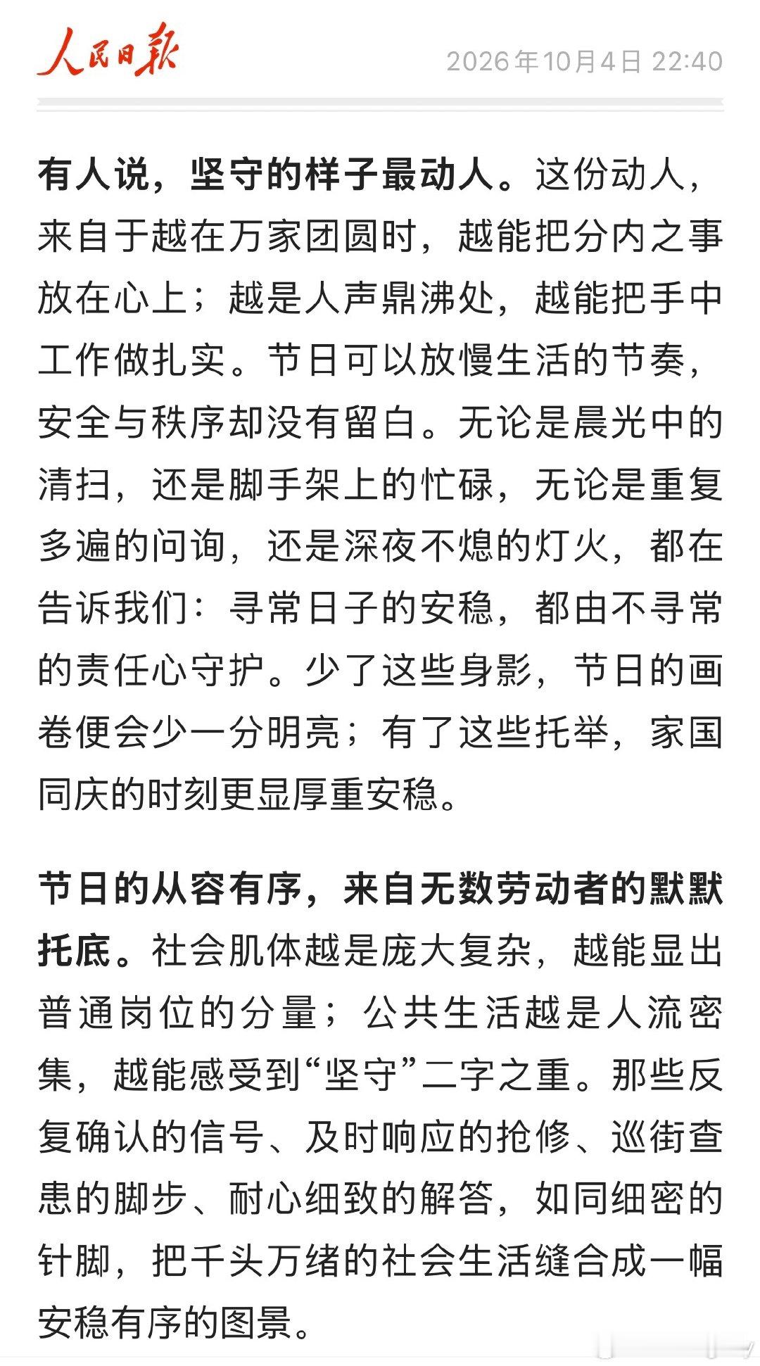平凡造就伟大，这个话题从联考到国考都考过不止一次，再看结构，解释清楚定义，展开体现，是以分析为主的文章 ​