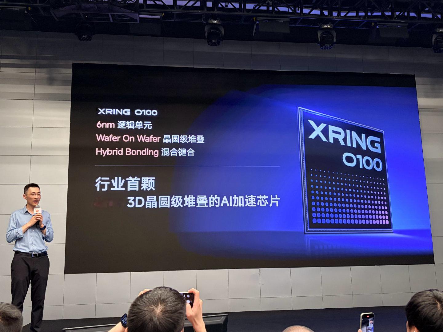 #小米玄戒# O100作为One more thing亮相，业界首颗6nm AI加速芯片，手机、汽车、机器人等具身智能设备都能用。  ​