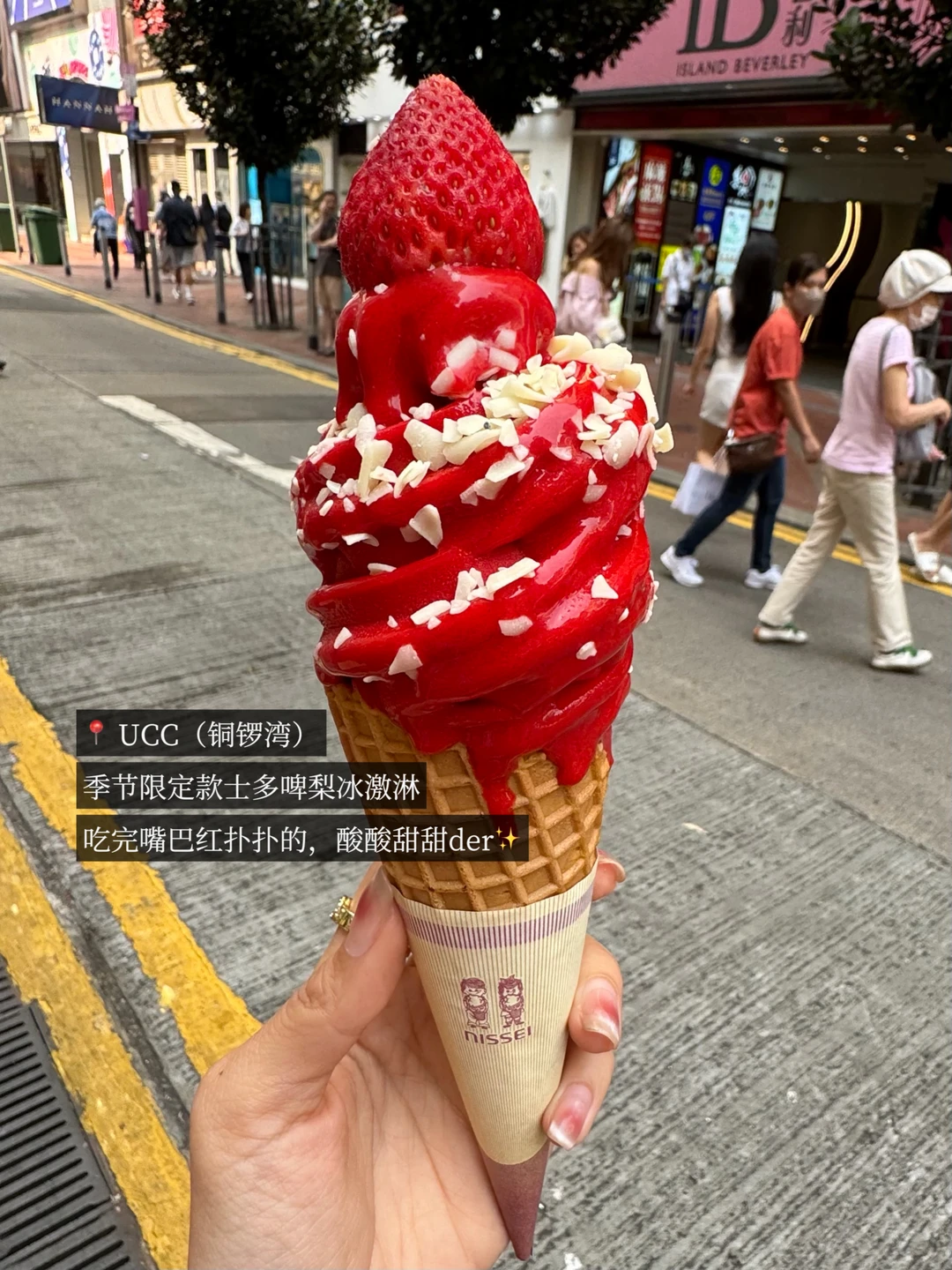 可以再让我去一次香港吗。感觉我没发挥好