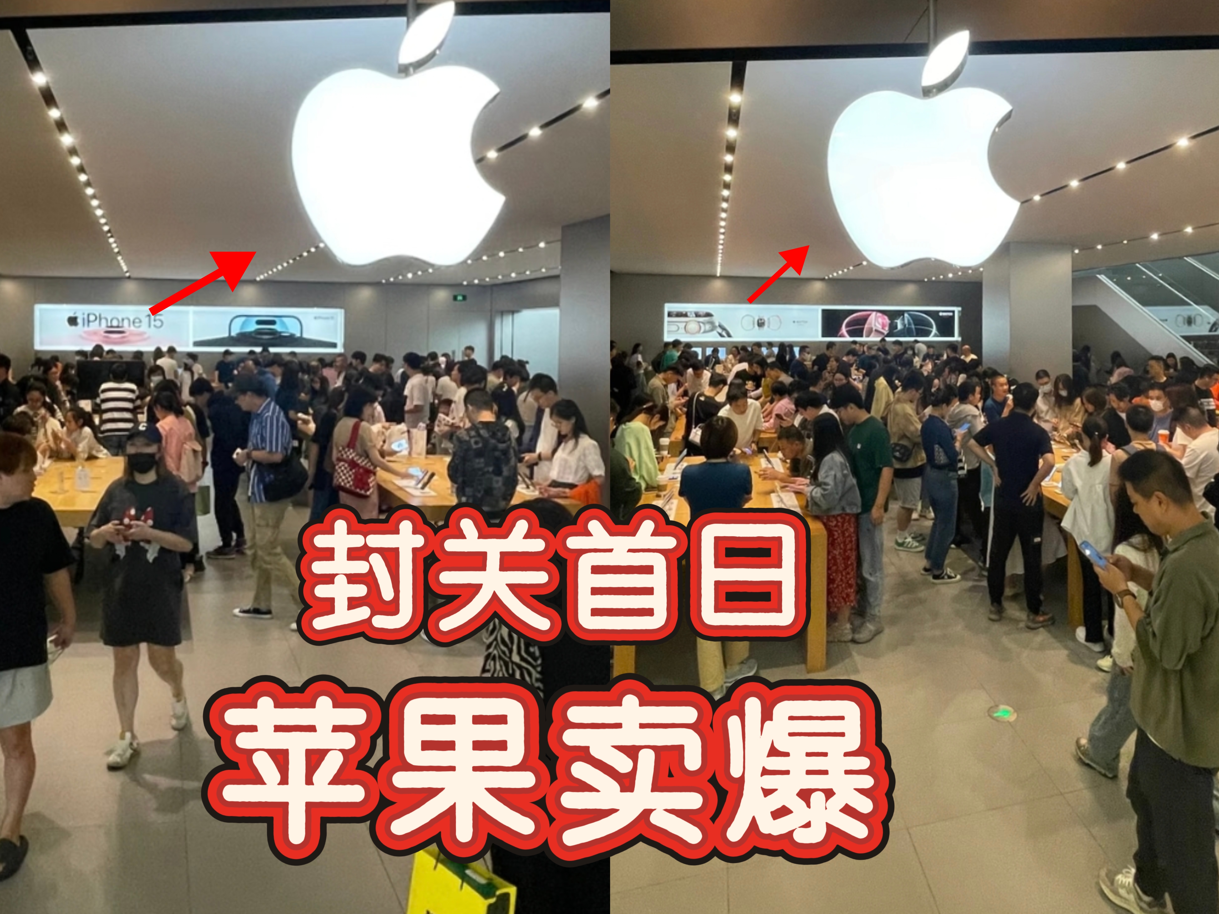 有个姐妹今天在海南简直赚翻了 看到朋友发来的现场视频， 买个苹果手机...