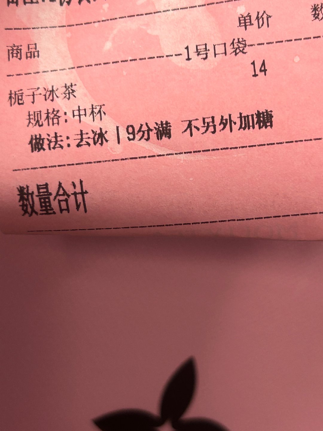 太久不点外卖，我的美团黑金会员都快掉了

虽然这是淘宝闪购（ 

多给我发莫名其妙的大额无门槛券谢谢你 ​