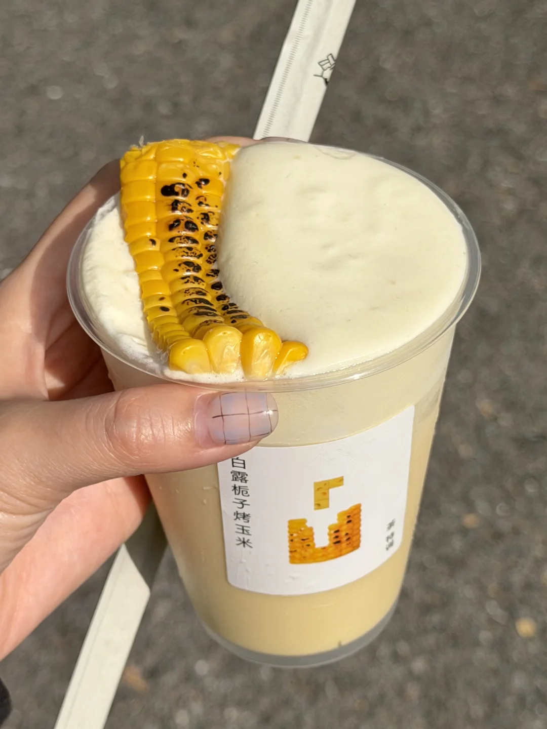 玉米蛋挞裂变新形态了.....