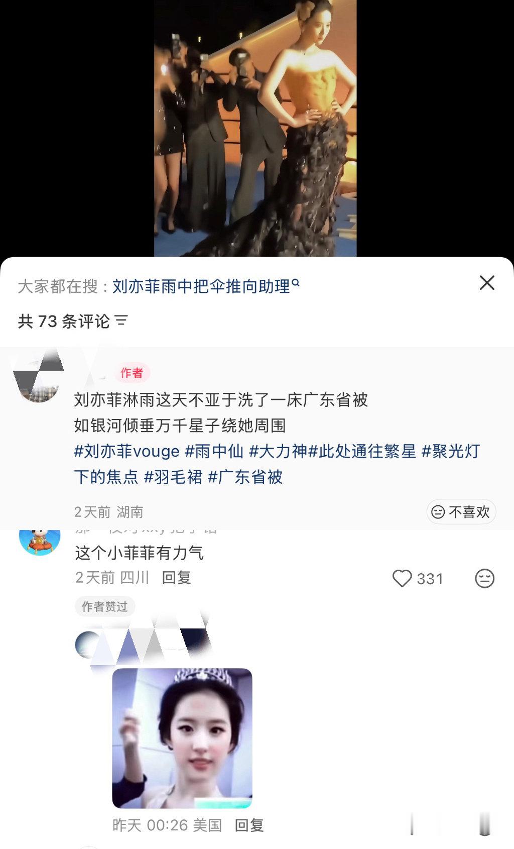 刘亦菲淋雨这天不亚于洗了一床广东省被

哈哈哈哈哈哈哈哈这个小菲菲有力气哈哈哈哈哈哈哈哈 ​​​​这个小菲菲有力气哈哈哈哈哈哈哈哈 ​​​​这个小菲菲有力气哈哈哈哈哈哈哈哈 ​​​​这个小菲菲有力气哈哈哈哈哈哈哈哈 ​​​​这个小菲菲有力气哈哈哈哈哈哈哈哈 ​​​​