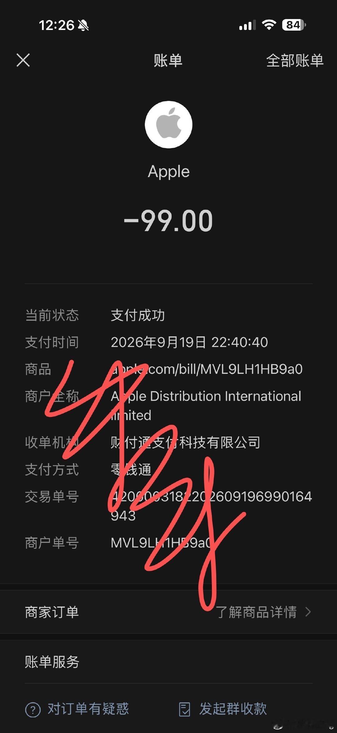 #李现[超话]##‍李现我不是大师#  lx#李现上官诚明# lx#李现我不是大师# lx#李现孟弗渊# lx#李现雾里青# lx#oppo首席影像家李现# 
我现的剧支持就完事了，云包场和角色热度同样重要，大家支棱起来[打call][打call][打call] ​