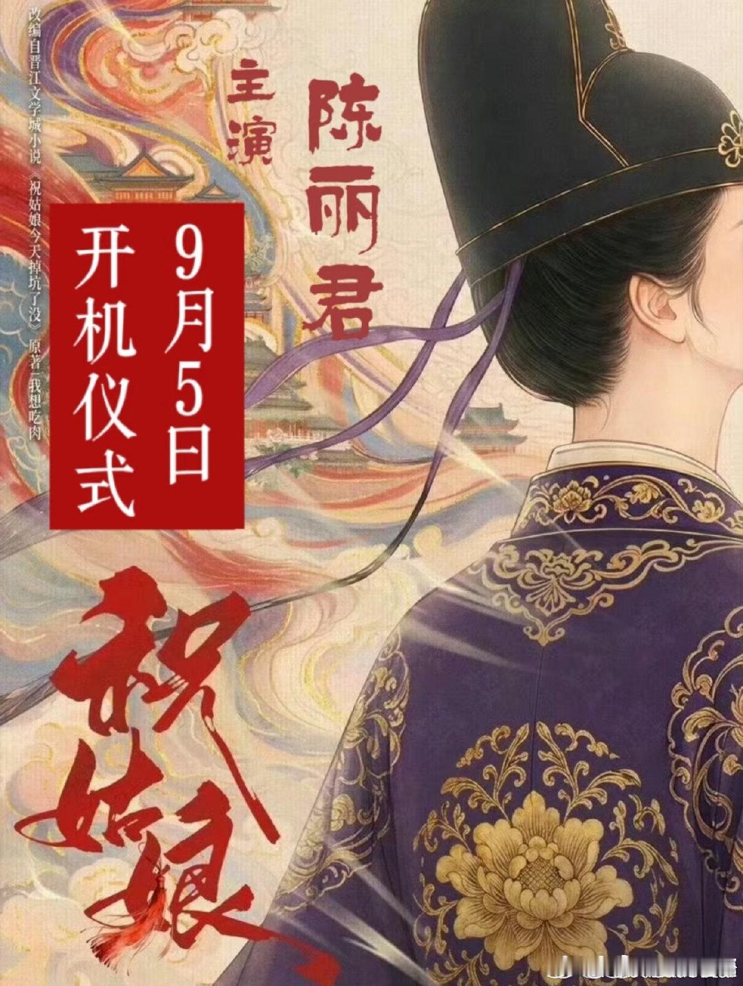 #陈丽君##陈丽君大哥小助理##陈丽君祝姑娘开机仪式##陈丽君大哥小助理嘉宾##陈丽君不知道粉丝喜欢自己什么# 

你值得所有美好[送花花][送花花][心]

​