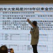 何董的黄金笔记