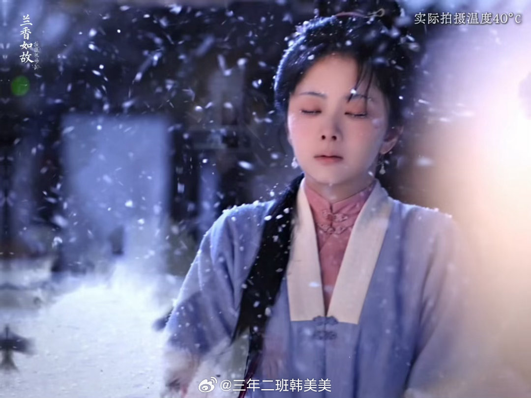 #谭松韵40度高温演绎冻得发抖# 四十度高温下演冻到发抖，这份敬业真的让人佩服！ ​