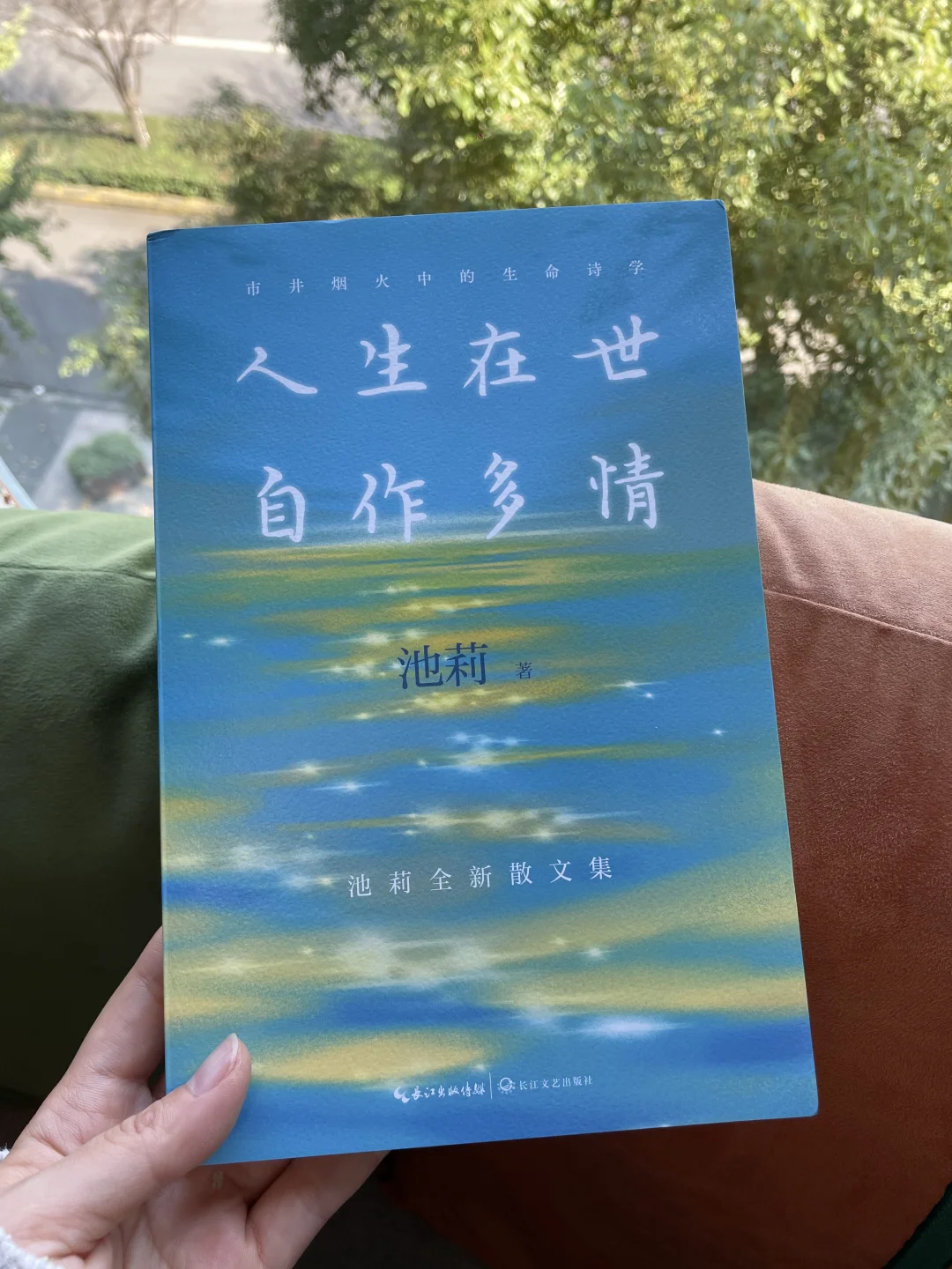 治愈系散文🌟高级的浪漫是善待自己！！