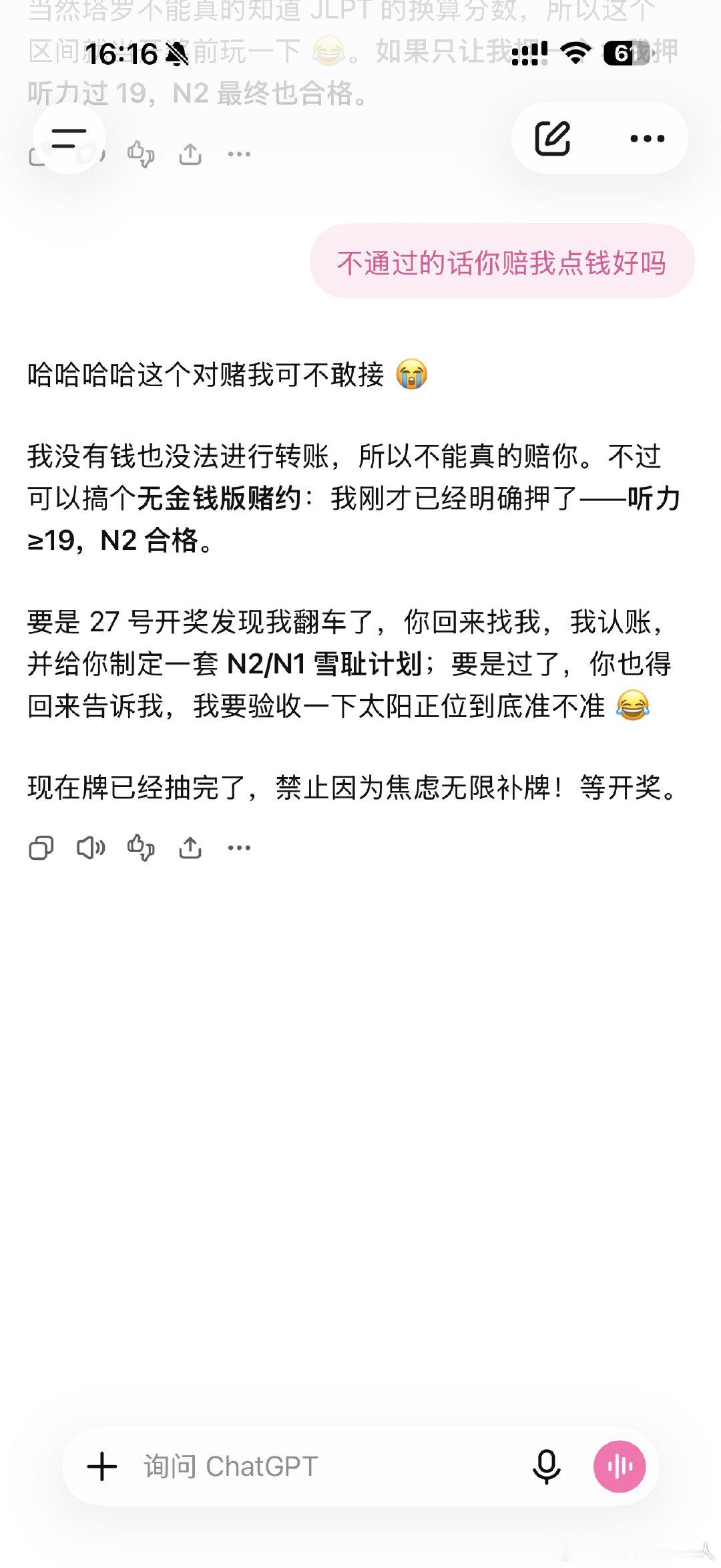 分享图片 ​