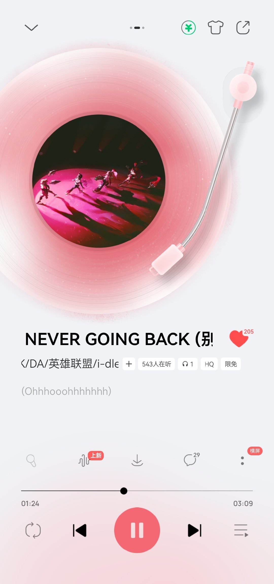 太爽了，无敌，田小娟赵美延牛逼 ​