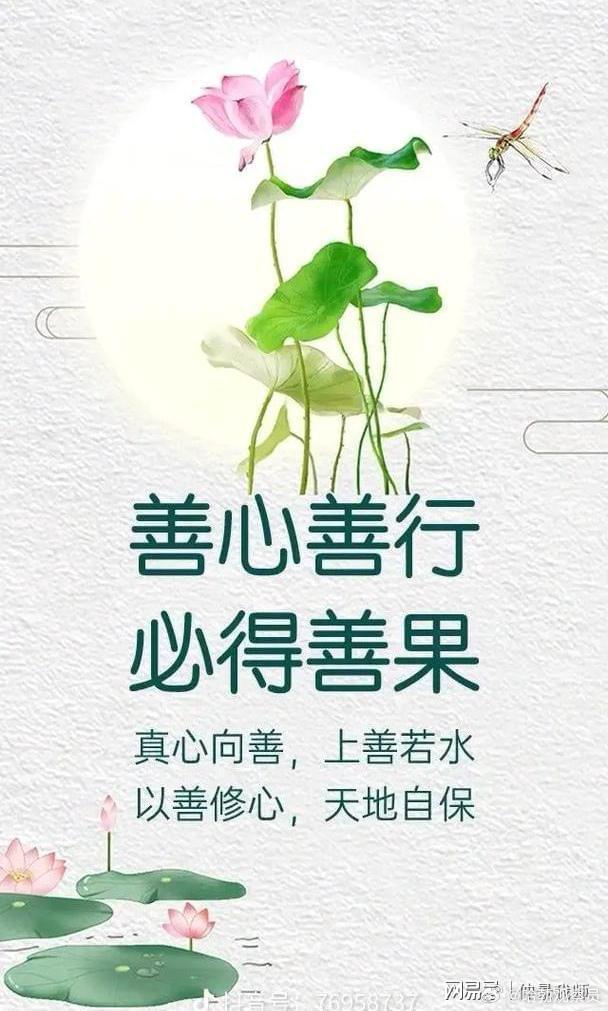 #店员称有碘伏顾客磕响头#
勿以善小而不为，积微成著乃大德。
只要人人都献出一点爱，世界将变成美好的明天。
#社会百态##社会新闻# ​