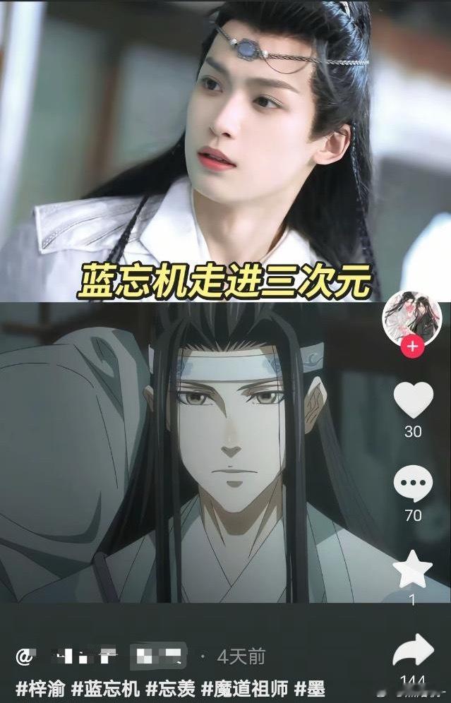 你疯了还是我疯了，赔我眼睛 ​​​