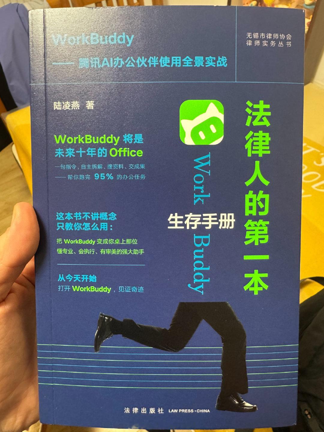 1️⃣把你反复调试过的工作流，沉淀成一套可重复运行的指令，一键调用。你踩过的坑，你总结的规则、你形成的最佳实践全部打包在Skill里。
2️⃣技能平权。 
3️⃣任何AI给你的结论，你都要有能力和意愿去复核。 溯源这件事，本质上不是技术问题，是职业素养问题。
4️⃣限定越具体，结果才越可控。 ​