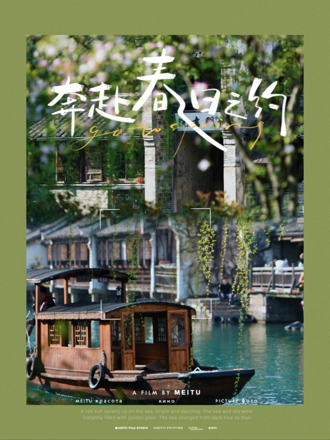 乌镇旅行|闺蜜一生一起走，美照丑照全都有