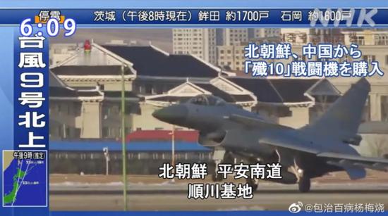 以及主体歼10的问题，主体当然需要歼10。
虽然大家都相信主体人会有“只要我开摆，北部战区机队就是我机队”这样的方略，但具体到日常空防威胁上，主体的空防安全是严峻的。
大家都知道，美国是一个和平年代敢派海豹去朝鲜海岸线杀捞黄蚬子渔民的逆天军国主义国家，是一支非常典型的“遇弱则强”的玩意 ​