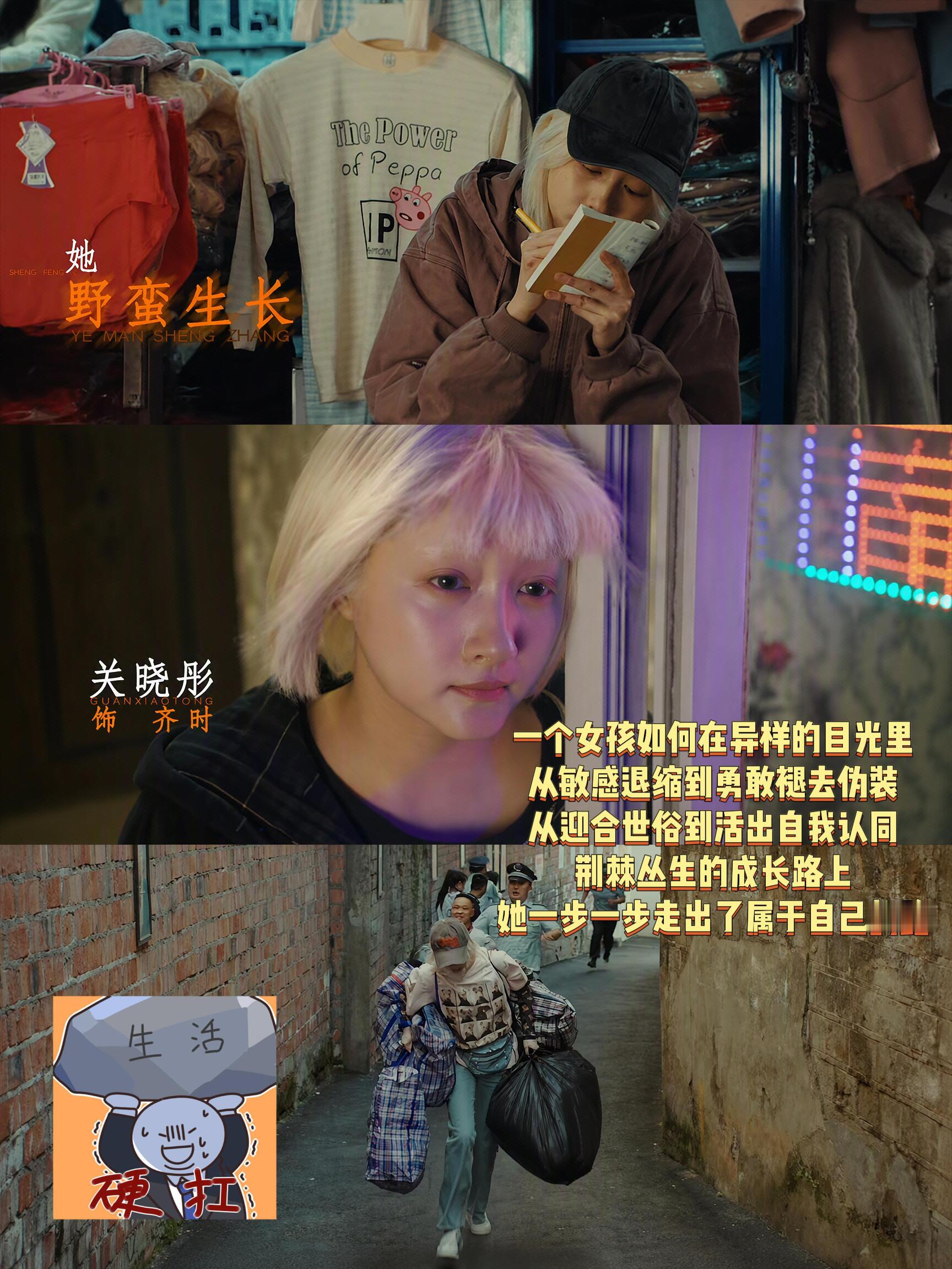 在热播的年代剧《生逢其时》中，王子奇饰演的曹信被关晓彤饰演的齐时用“假人灯光计”狠狠坑了一把，通宵学习只换来一双熊猫眼。  一、齐时的“诡计”是如何实施的- 假人伪装：齐时故意在自己屋内亮着灯，并用假