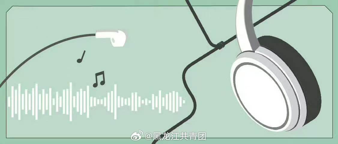 【生活科普】保护听力实用小贴士，请收好。远离高分贝噪音，合理佩戴耳机，守护好听力。（来源:生命时报）#干货知识科普时间##为什么现在这么流行耳夹式耳机# ​