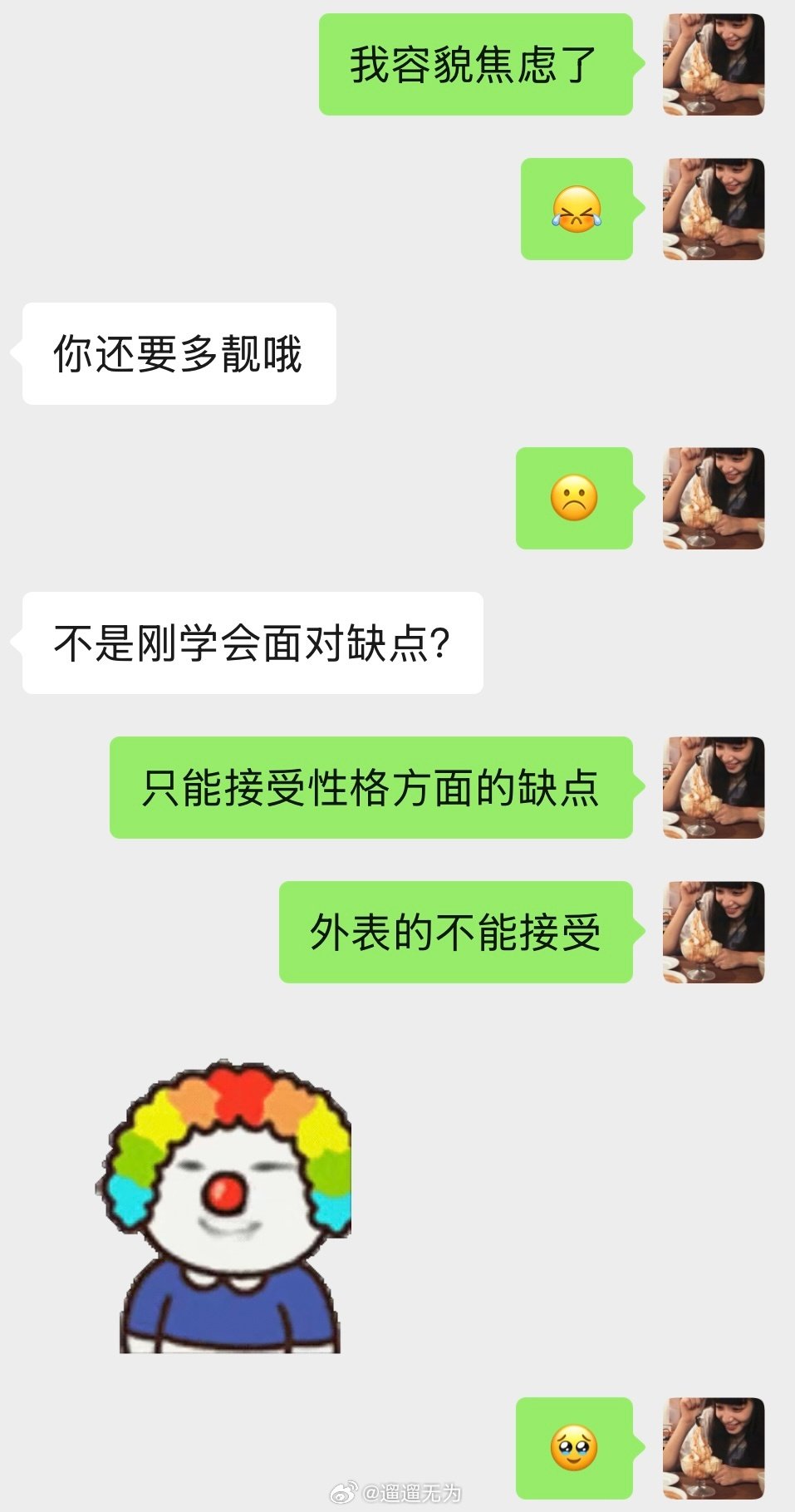 每次流感都气色差的要死🤧 ​