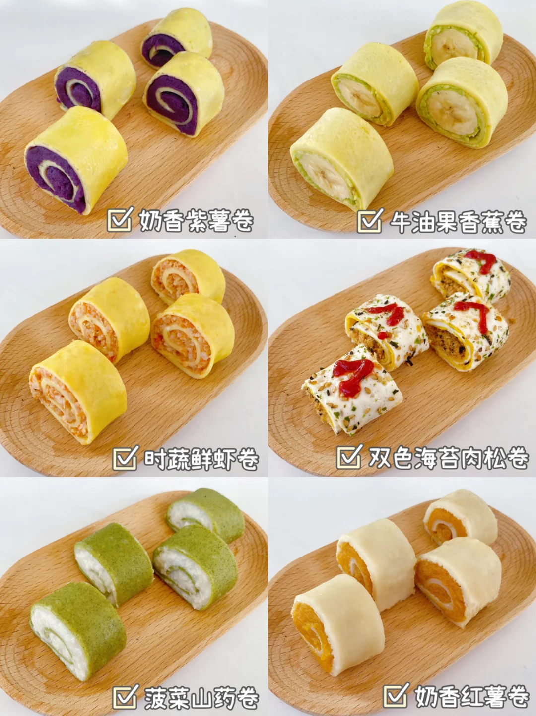 12M+宝宝辅食∣一周营养搭配不重样早餐合集