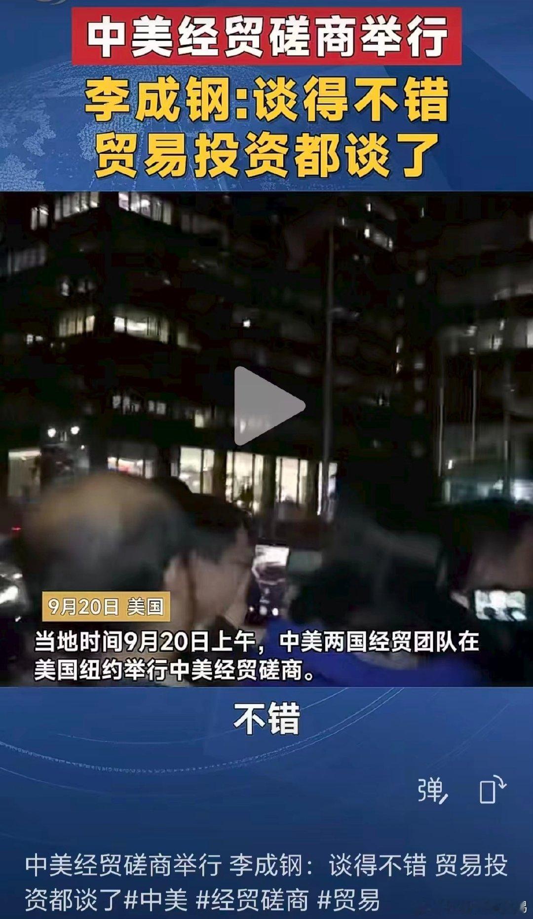 #a股#这么大利好，今天主力肯定加多单了，接着奏乐接着舞吧，这还没降准降息呢！#ETF养鸡场[超话]# ​