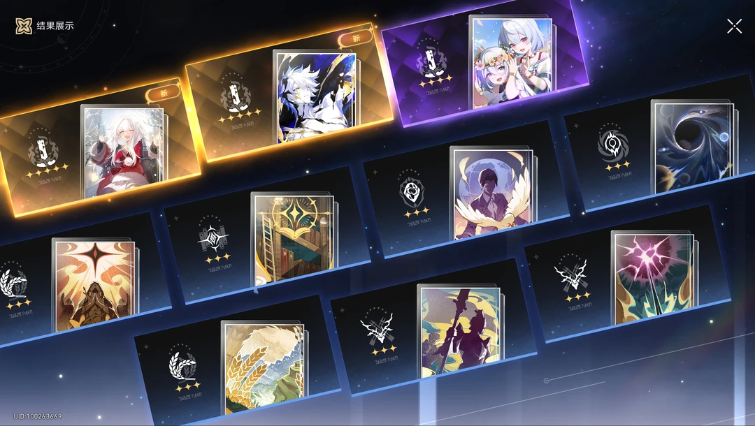 开服以来第一次双黄