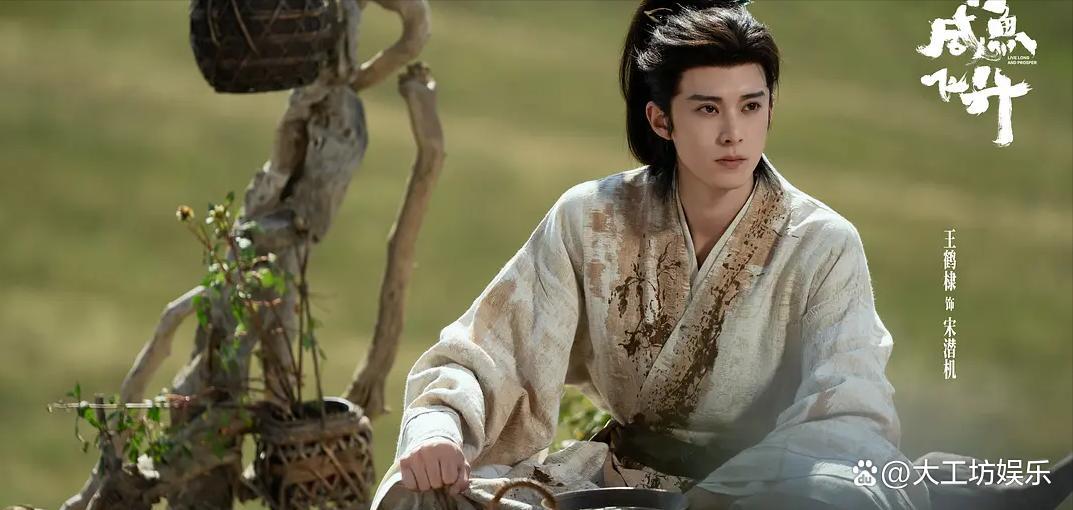 湖南卫视+芒果TV！从“卷王”到“种地咸鱼”，王鹤棣《咸鱼飞升》如何用“反内卷”改写仙侠剧规则？ ​