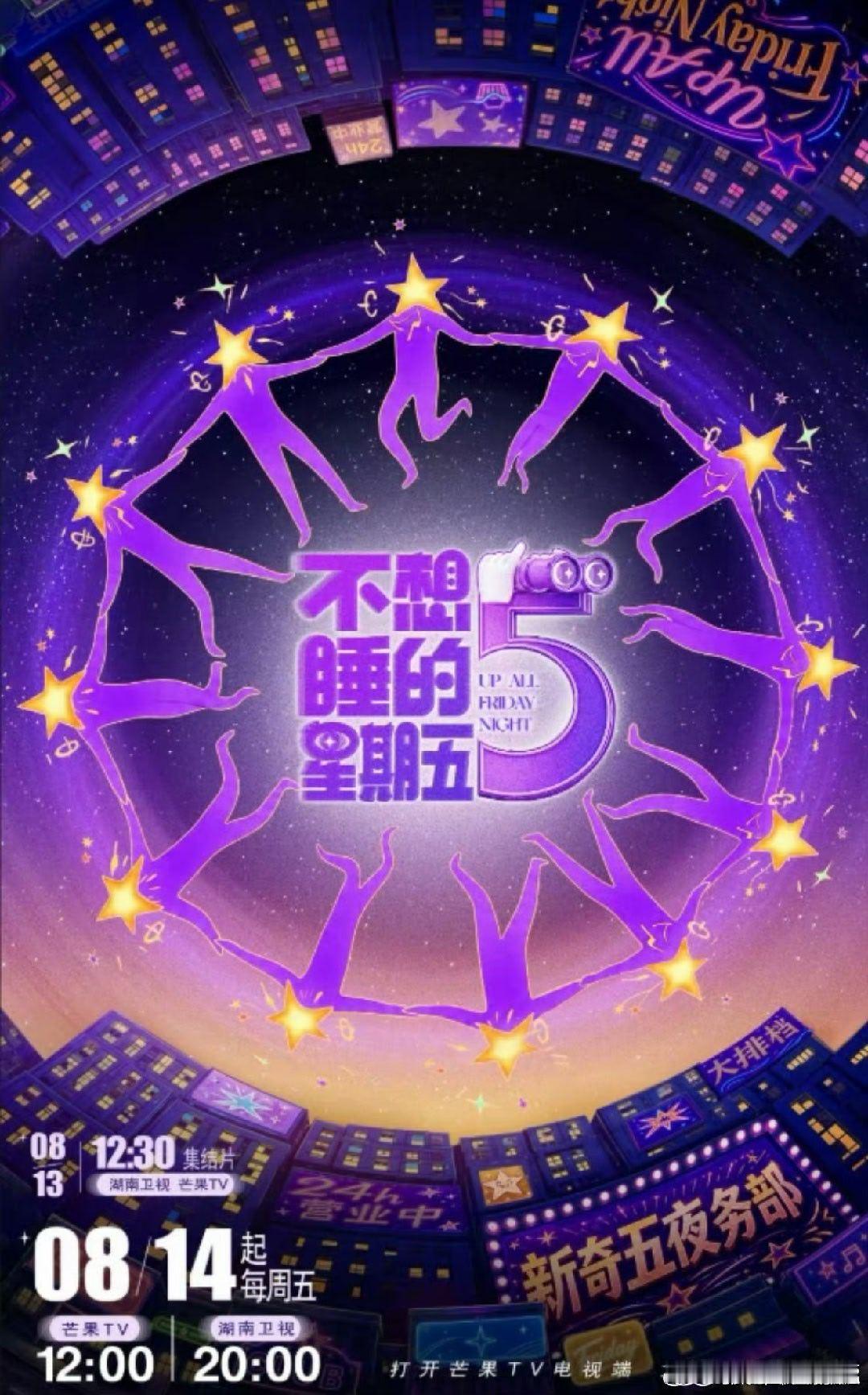 不想睡的[心]星期五.更9.03期资源#百度# 
夸克🈴百度[心][手指比心]#夸克# ​