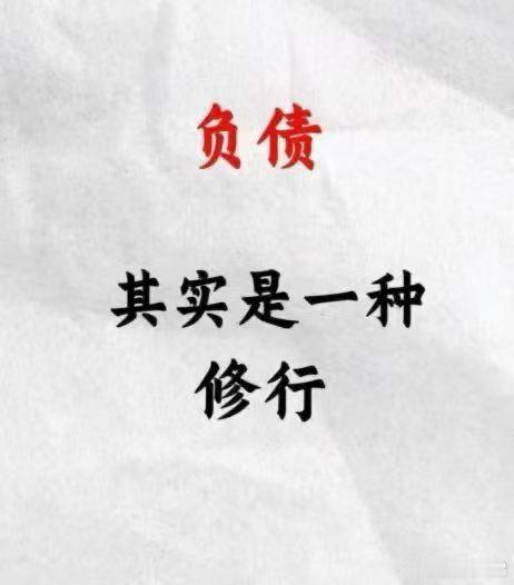 日坐财库，无人不富～可不一定噢～看一命盘，坐财库，但是身弱财旺为忌，财还坏印～那能富嘛，负债的负～～ ​​​