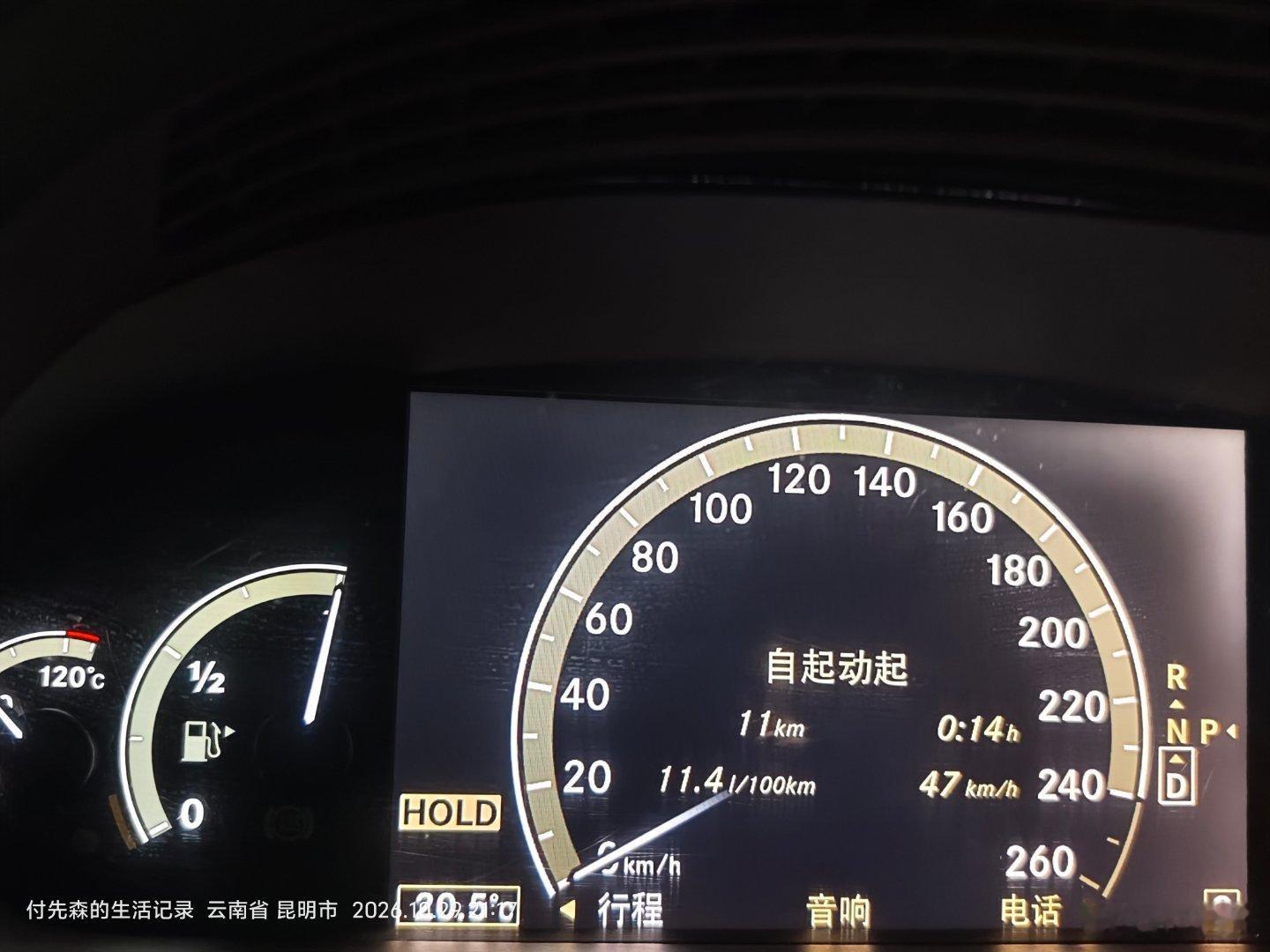 这段时间接送姑娘上学放学都开着s350,原因就是他是家里油耗最低的[二哈]像话吗[doge] ​