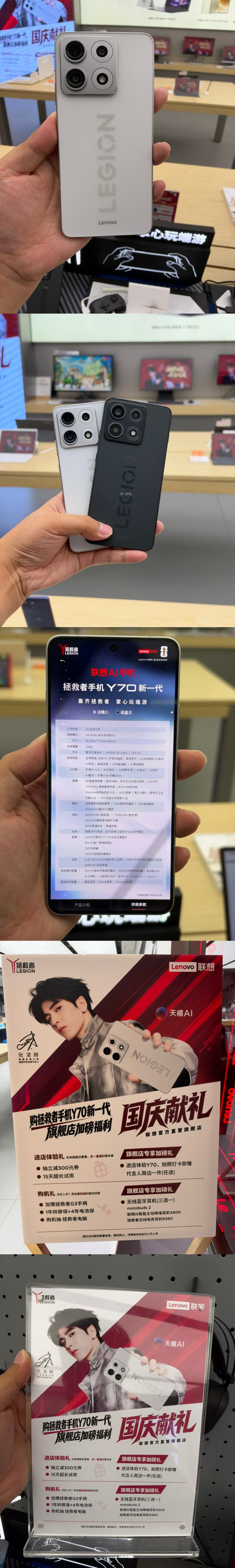 电竞神机福利炸场！