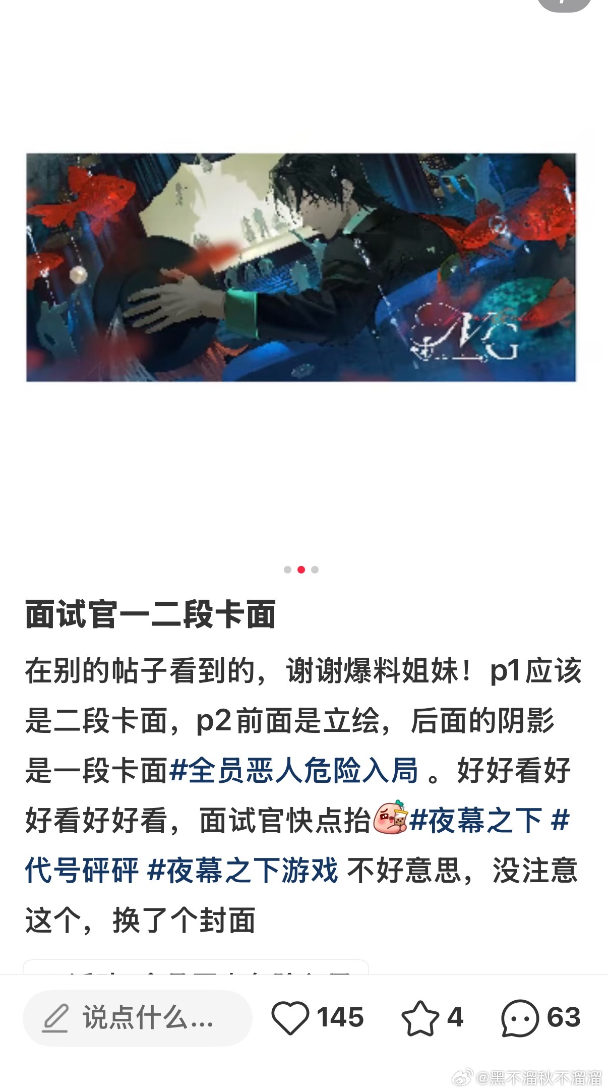 够了愚者我心疼你[微笑][微笑][微笑][微笑][微笑][微笑][微笑...