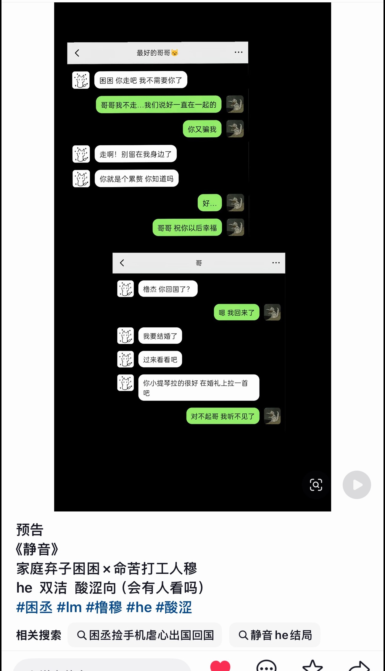 两张图 留下了雄鹰般的我 ​​​