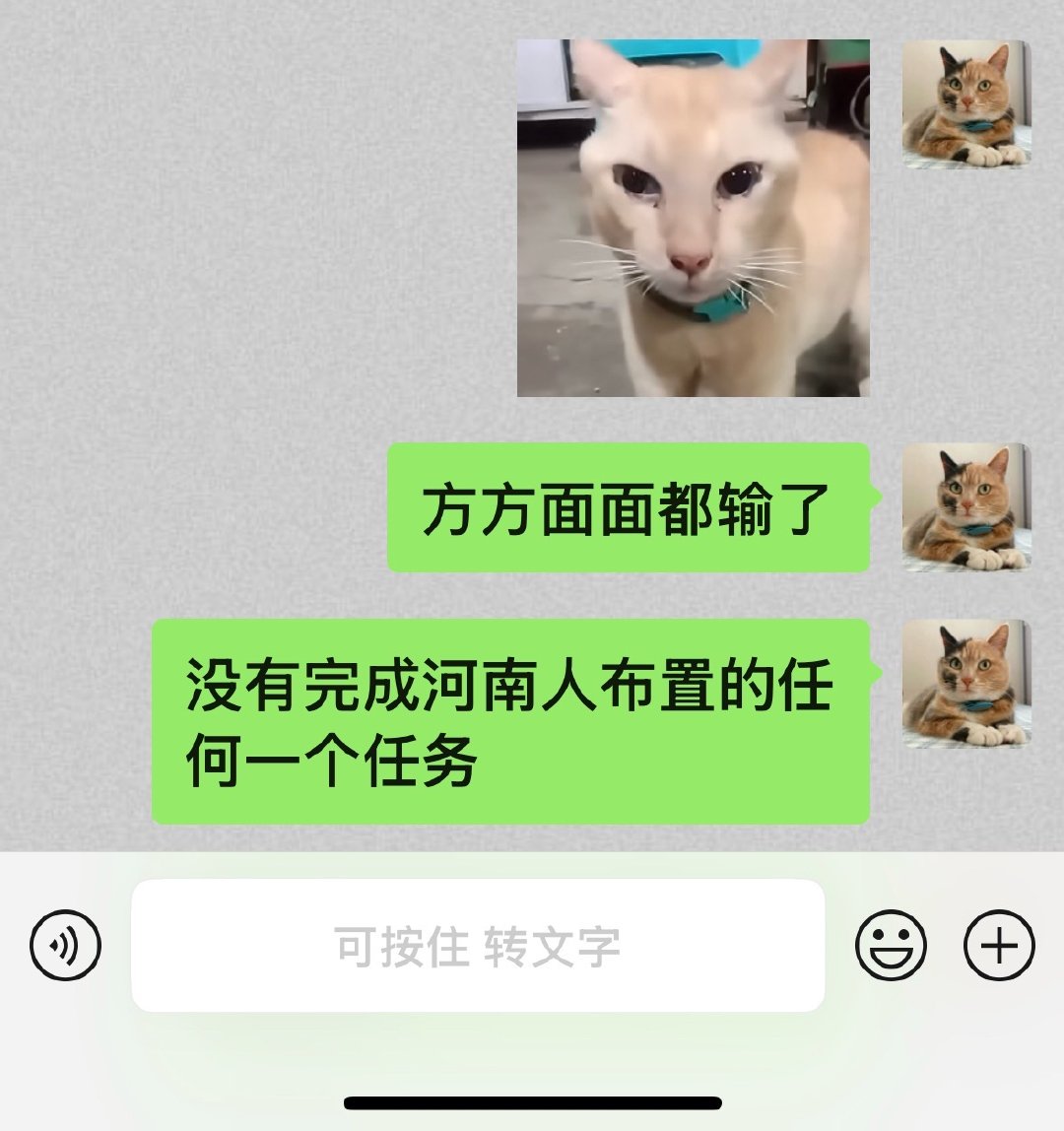 童蜜啊，又闪婚了，献祭自己获得省城居住权，大结果啊 ​