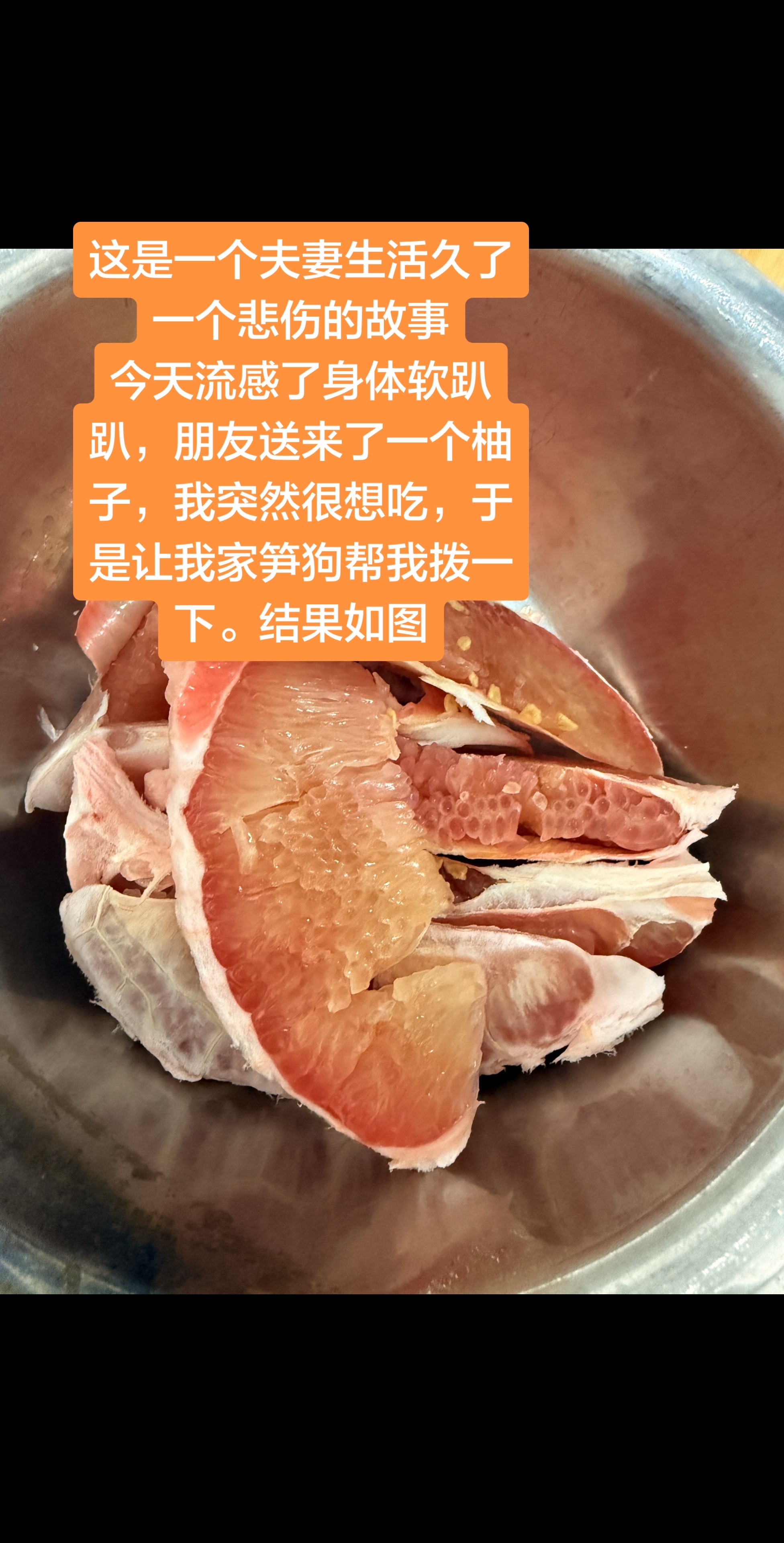 夫妻生活和谐共生