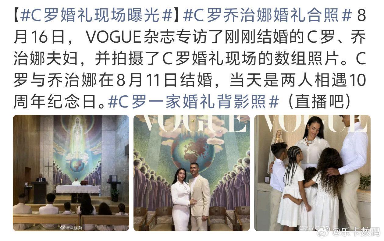 看这婚礼场面确实很低调 ​