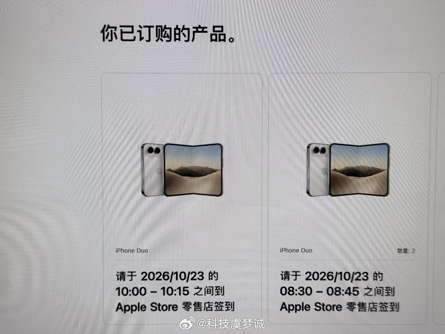 市场行情真的太赤裸裸，上午还加价四千收机，中午直接拦腰斩#iPhoneDuo早上加价4000中午拦腰斩#不少数码店老板都主动劝住打算入手的顾客#数码店老板劝退iPhoneDuo消费者#初代折叠屏溢价本质就是短期炒作，货源一放量价格直接跳水。真心不建议大家跟风加价冲 ​