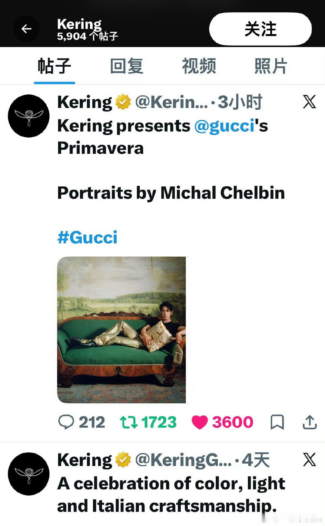 开云集团在X上更新了肖战的Gucci成衣广告，肖战是本次广告第一顺位！这是品牌出来力挺了[流鼻血] ​