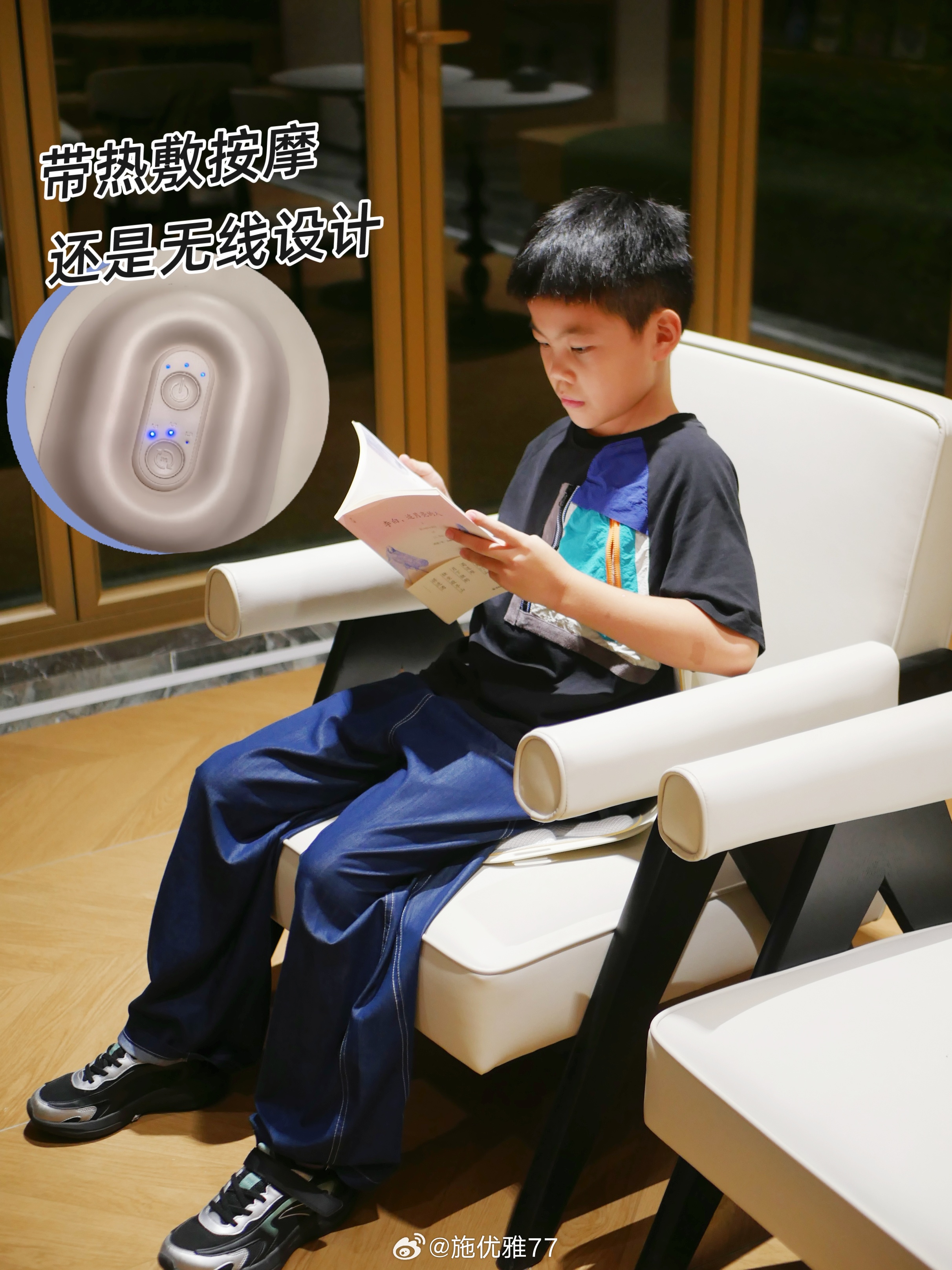 各位老母亲们:拯救孩子坐姿的热敷按摩腰靠发掘了！！！超会买指南双十一必囤好物清单 只有当过妈妈的人才懂，一款好用的腰靠，真的太重要了！身体挺拔气质好！黄多多气质关键是到手才100多，既能热敷又能矫姿，比平时100多买个普通坐姿椅性价比高多了！孩子读书写字、长时间久坐，最让我焦虑的从来不是作业多少，而是坐姿。弯腰驼背、趴着写字、身子歪歪斜斜，日复一日不仅体态越来越难看，含胸驼背影响骨骼发育，更会间接加重近视、疲劳问题。纠正坐姿说了无数遍，孩子靠自觉真的太难了，直到我挖到了这款心目中的坐姿神器，堪称我的年度Top1！之前也入手过不少腰靠，支撑效果也还不错，但大多笨重厚重，秋冬用还冷冰冰的。这款真的完美踩中所有需求！机身小巧轻便，不占空间，无线设计随时随地都能用。最惊喜的是自带热敷+按摩太适配秋冬季节了！暖呼呼的热敷贴合腰背，轻柔的按摩舒缓久坐的疲惫，孩子坐着学习，腰背都是放松又温暖的，尤其是像我们家超怕冷的姐弟，太合适了！人体工学的弧度设计，35mm黄金厚度海绵，稳稳托住孩子的腰部和背...