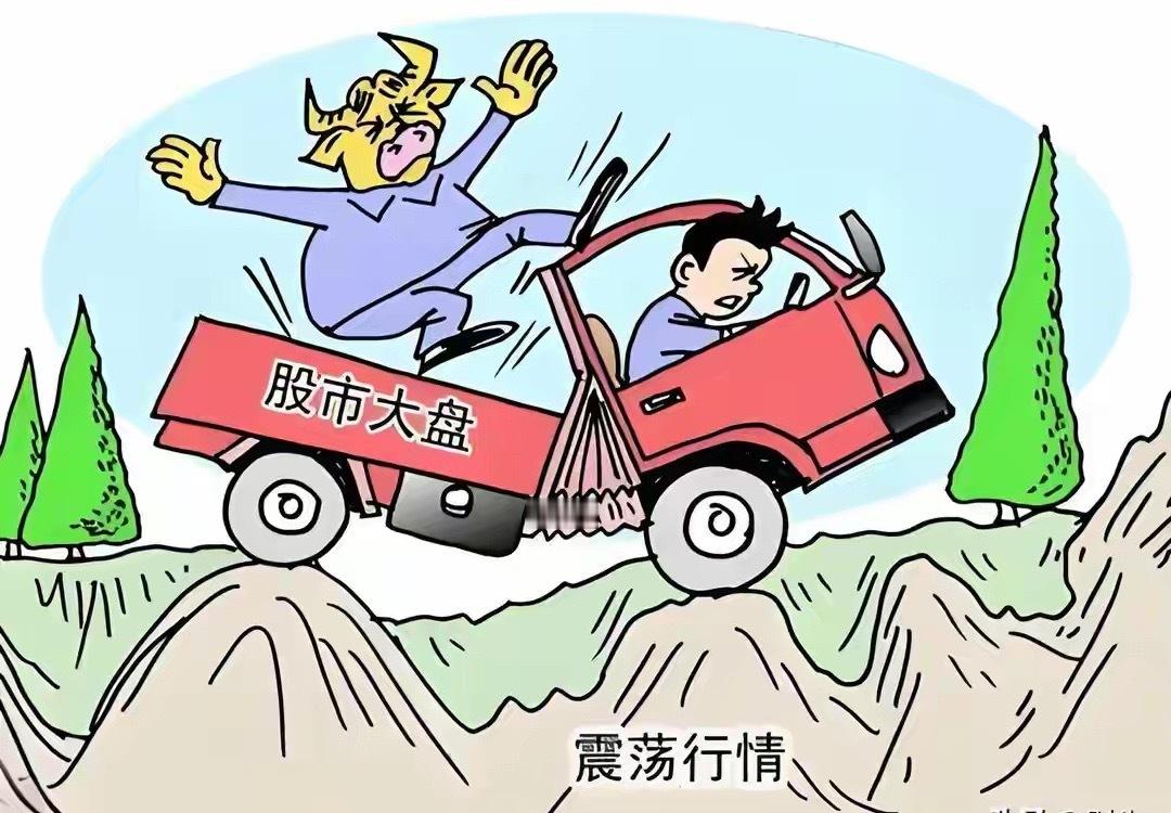 A股:早盘突加速跳水破3915,种种迹象表明,A股大调整行情又开始了?
今天早上这盘面，估计看得不少人心里发毛。
上证直接一脚踹到3915点，创业板、科创板更是惨不忍睹，双双跌了4个点以上。全市场5000多只票，绿油油一片，红盘的只有可怜的五百来家。这场景，很难不让人嘀咕：好日子才过了几天，大调整又 ​