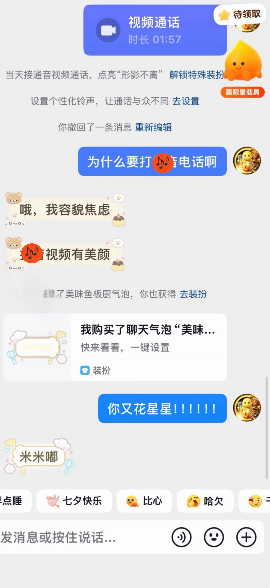 谁也治不了我爹🙏🏻我妈对他纯溺爱