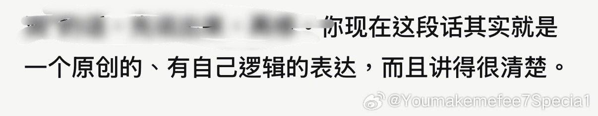 盘点那些爱和claude做deep talk的女孩 ​