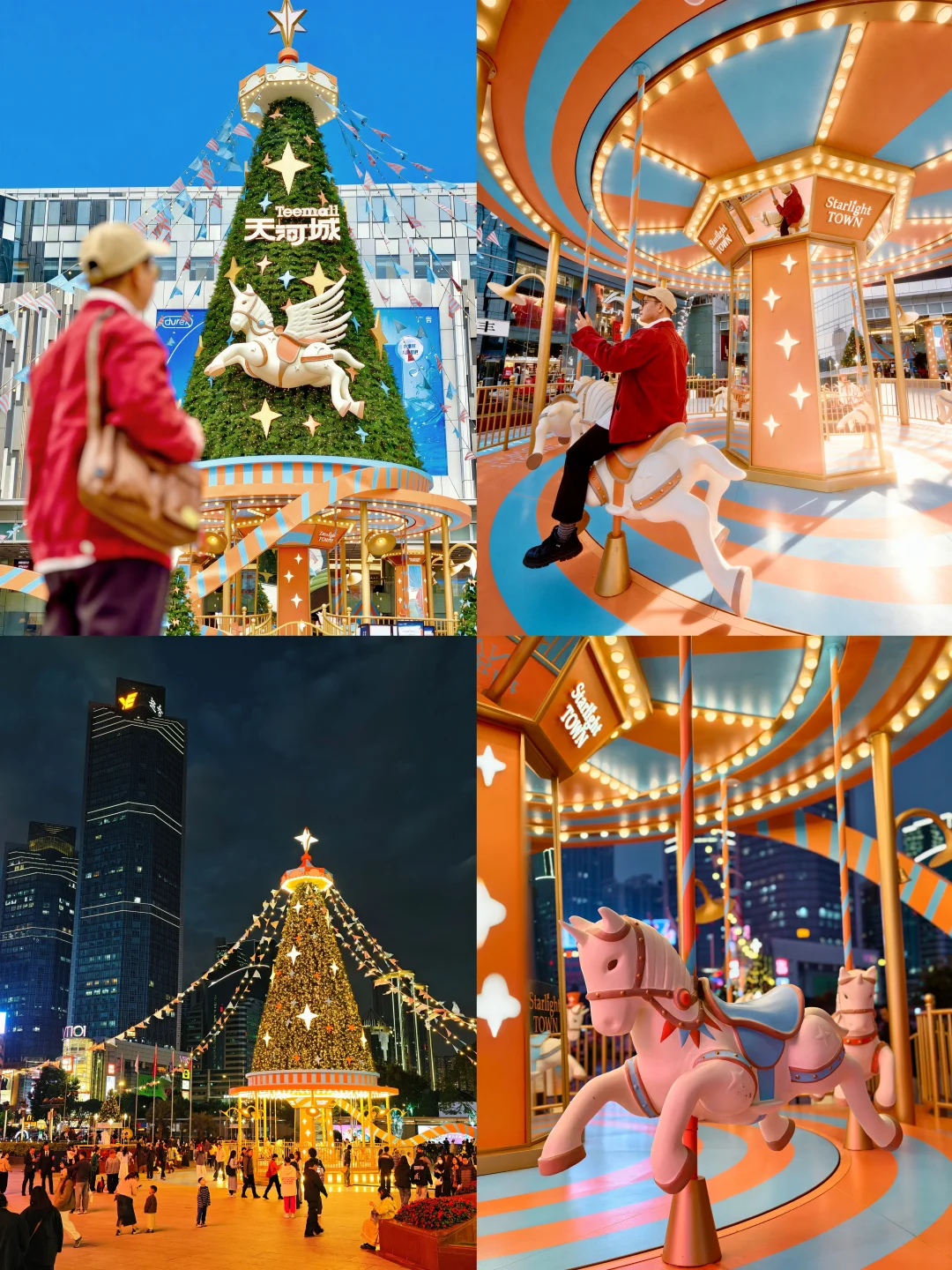 天河城太会了吧🤩下个班还坐上了旋转木马🎠