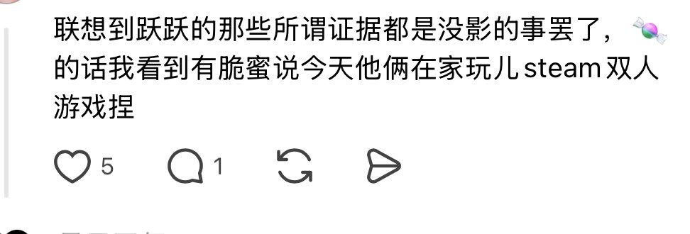 别玩了 ​