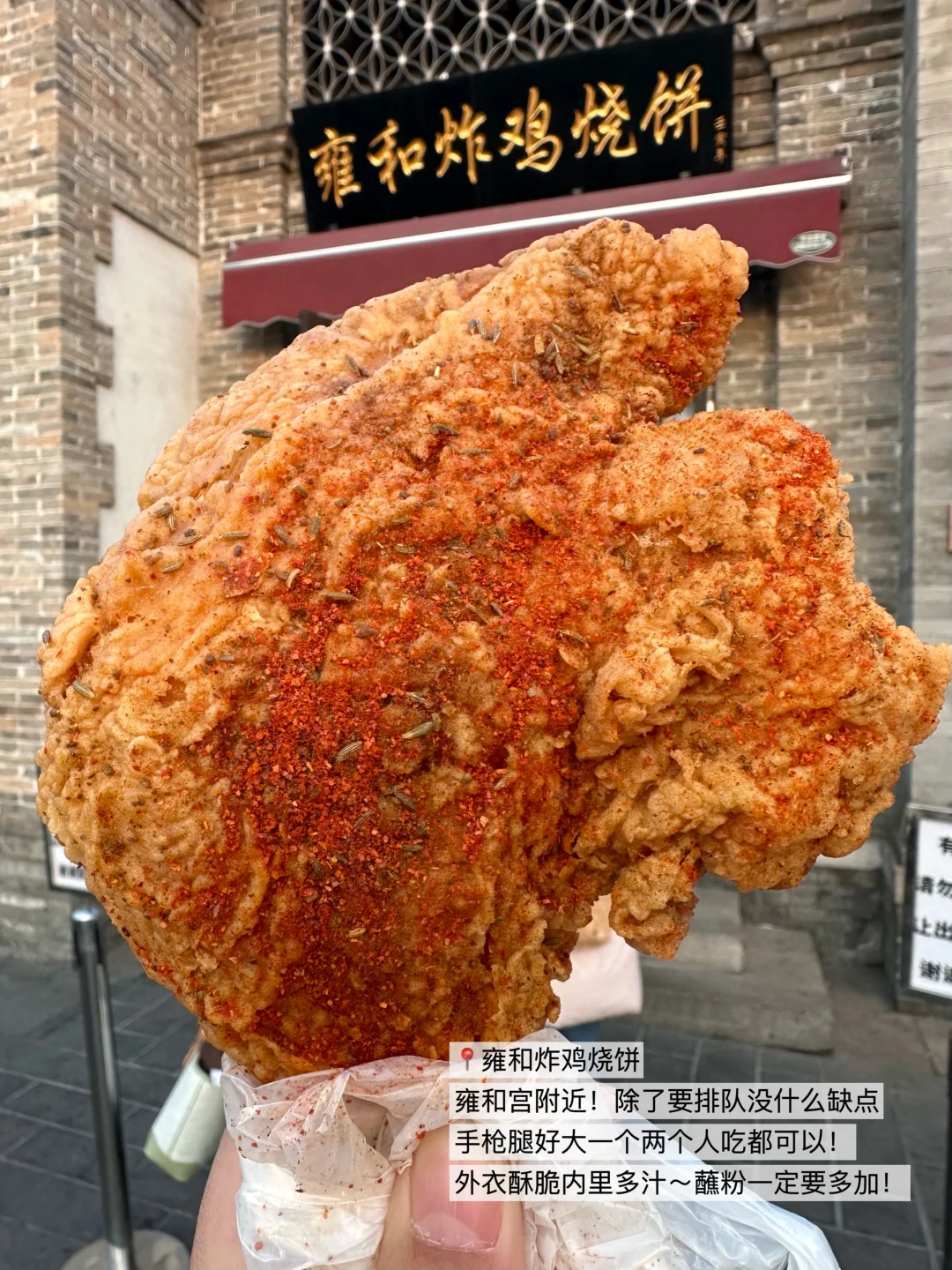 北京我最爱的18家小店