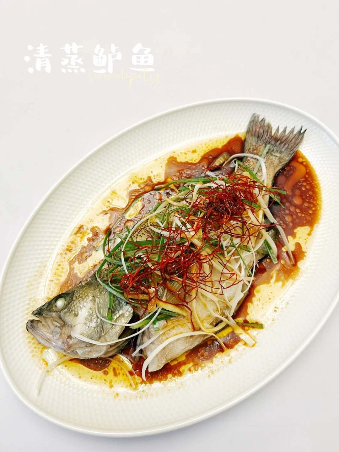 清蒸鲈鱼 |简单易做🔥肉质鲜嫩，无腥味